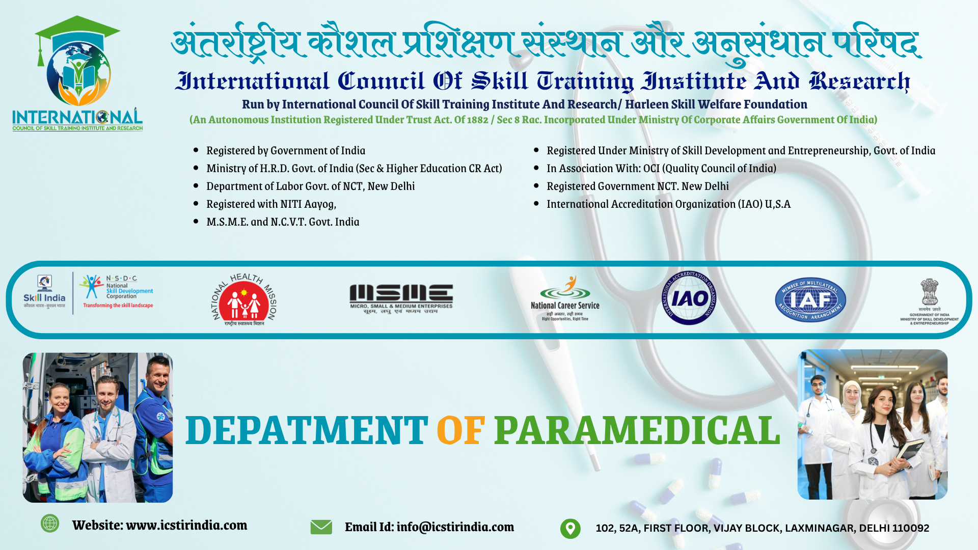 Department Of Paramedical